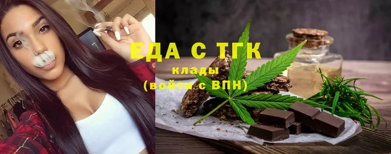 Canna-Cookies марихуана  Хабаровск 