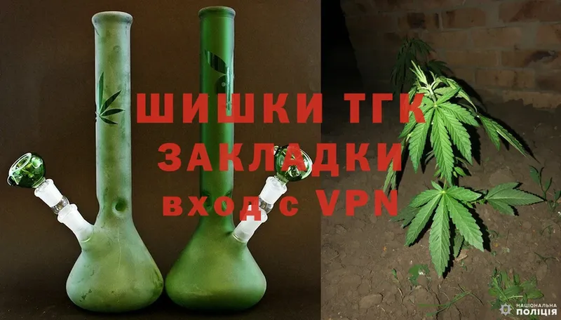 darknet состав  Хабаровск  МАРИХУАНА THC 21% 